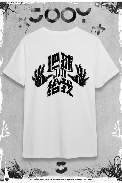 Jooy Company Μπλουζάκι Magician Hand Printed White Oversize