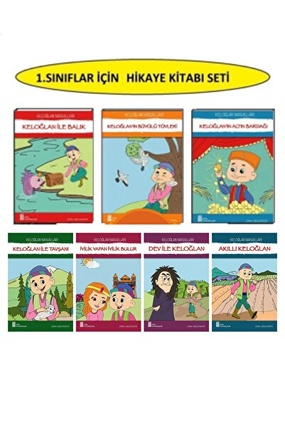 Ata Yayıncılık مجموعة من 5 كتب قصص ملونة ومصورة للصف الأول
