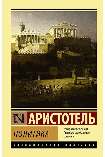 AST Πολιτική