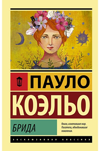 AST Brida - Άνετη στολή