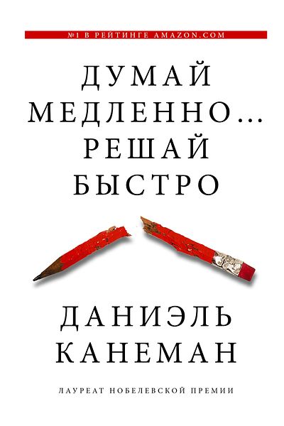 AST Ρεσάτζ Μπίστρα - Σκέψου Αργά