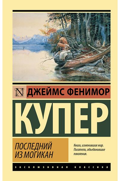 AST Τελευταία ιστορία του Μογικάν