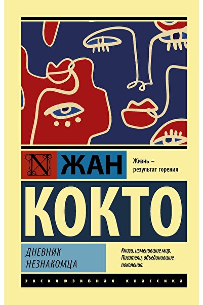 AST ديفنيك نيزناكومكا