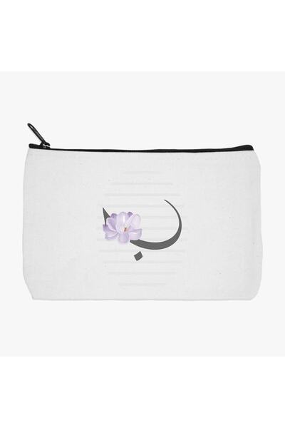 Siyer Yayınları Αραβικό ριγέ υφασμάτινο μολυβοθήκη, τσάντα μακιγιάζ με τυπωμέ...