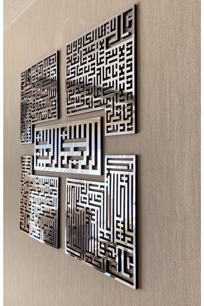 Güven Grup Reklam 4 Kul (kafirun, Ihlas, Felak Ve Nas Sureleri) Kufi Ahşap Pl...