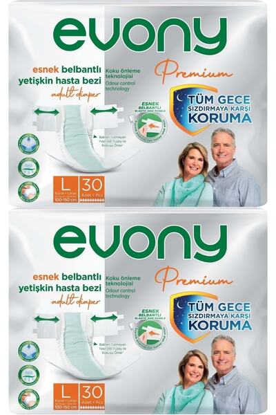Evony حفاضات المرضى المميزة للبالغين بشريط الخصر من القماش على شكل حرف L كبير 60 قطعة