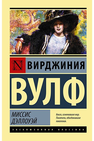 AST ميسيس ديلو