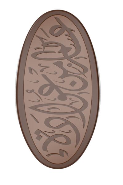 MFS 0775 Fırın&Kek Kalıbı 0775