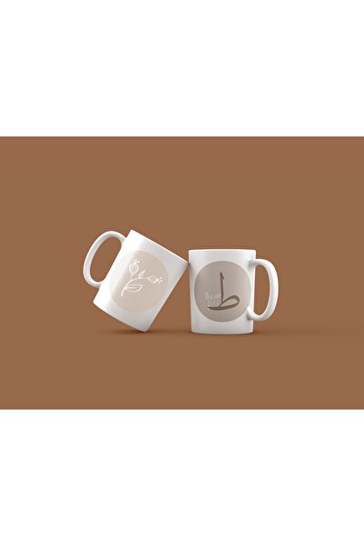 Siyer Yayınları Arabic Letter Printed Mug