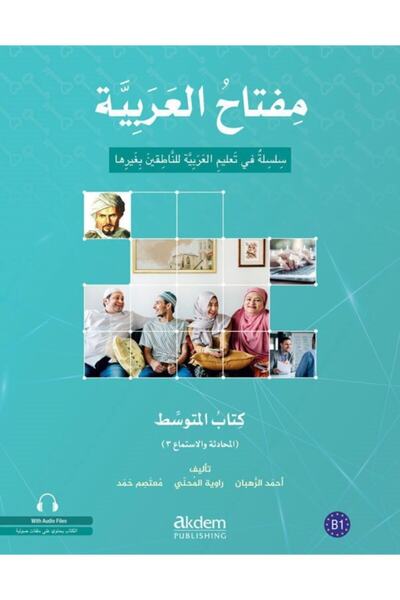 Akdem Yayınları Miftah Al-arabiyya Nivel intermediar - Spoken and Listening