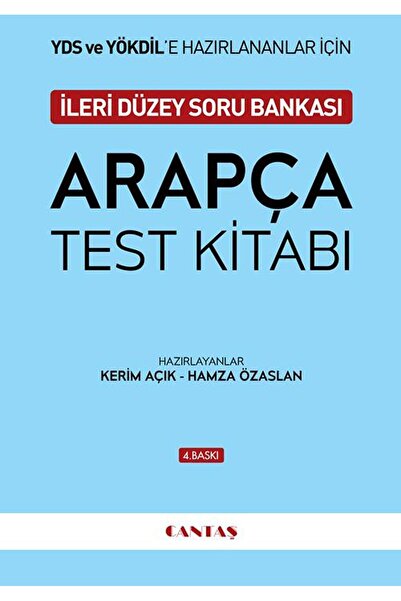 Cantaş Yayınları Yds Ve Yökdil Arapça Test Kitabı