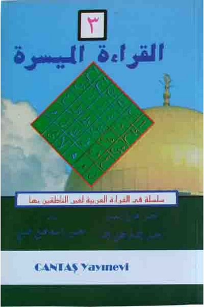 Cantaş Yayınları Al-Kiraatu El Muyessera Volume 3