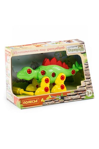 Polesie Stegosaurus Dinosaur Toy Building Set - 30 Pieces K.76793