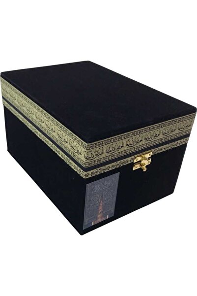 Hayrat Neşriyat Hediyelik Kuran Bayrak Fincan Seti (kabe Görünümlü Siyah Kadi...