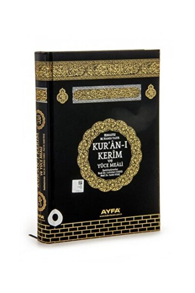 Ayfa Basın Yayın Kabeli 2 Renk Kuranı Kerim Meal Mühürlü Çanta Boy 16 cmx 12 ...