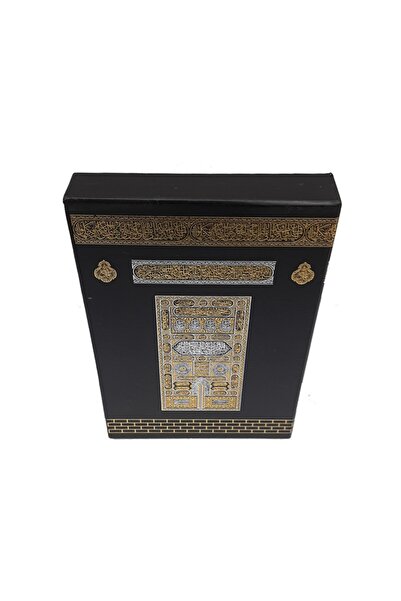 Çağrı Kabe Kapısı Motifli Sert Kapak Kutulu Ayfa Rahle Boy Kuran-ı Kerim