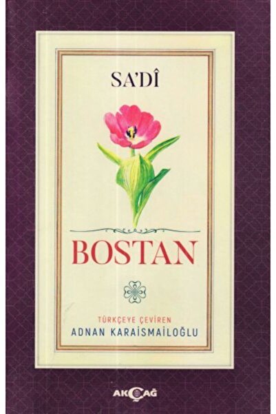 Generic Brand Bostan