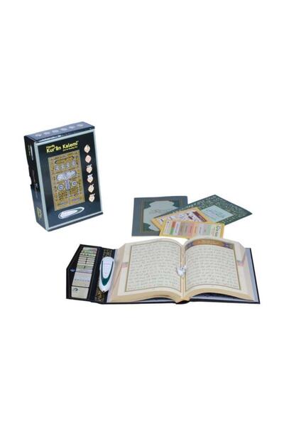 Hayrat Neşriyat Kabe Desenli Kuran Okuyan Kalem Seti (kabe Desen, Cami Boy, K...