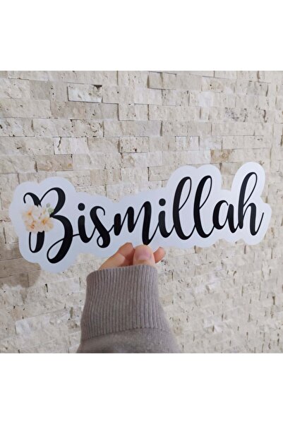 MuslimWalk Bismillah Sticker - #tekli 1