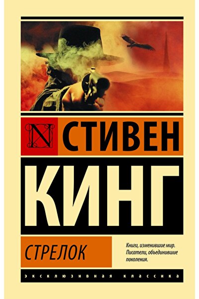 Generic Brand Strelok