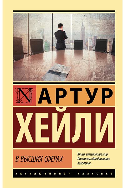 AST V Vysshih Sferah - Κομψά και άνετα παπούτσια