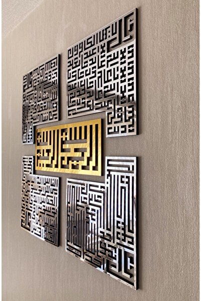 Güven Grup Reklam 4 Kul (kafirun, Ihlas, Felak Ve Nas Sureleri) Kufi Ahşap Pl...
