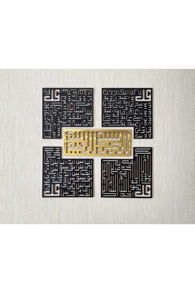Güven Grup Reklam 4 Kul (kafirun, Ihlas, Felak Ve Nas Sureleri) Kufi Ahşap Pl...