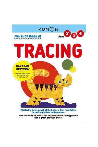 Kumon Publishing كتابي الأول في التتبع
