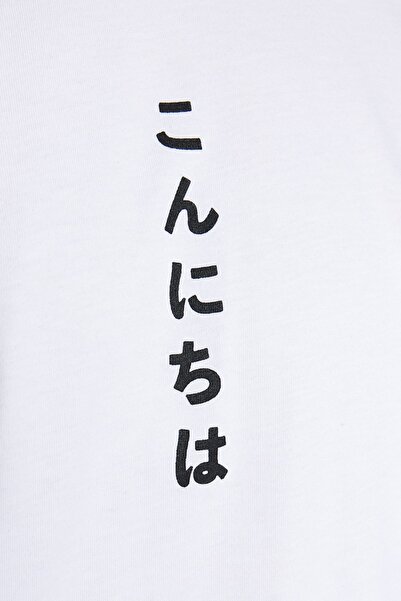 Trendyol Collection Біла бавовняна футболка великого розміру з далекосхідним візерунком TMNSS22TS0828