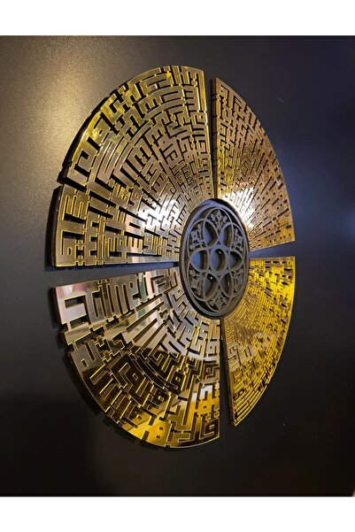 Güven Grup Reklam 4 Kul Yuvarlak (kafirun, Ihlas, Felak Ve Nas Sureleri) Kufi Ahşap Pleksi Tablo