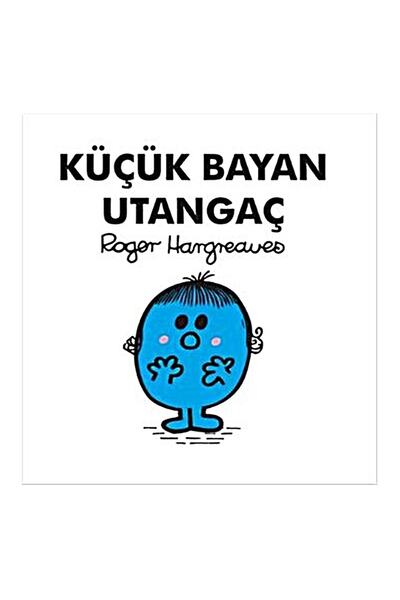Doğan Çocuk السيد الصغير - السيد الصغير - العاطفة الصغيرة