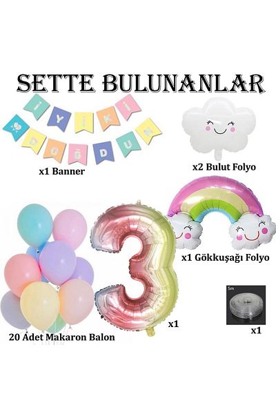 Patladı Gitti مجموعة احتفالات عيد الميلاد لعمر 3 سنوات من Rainbow Cloud Concept
