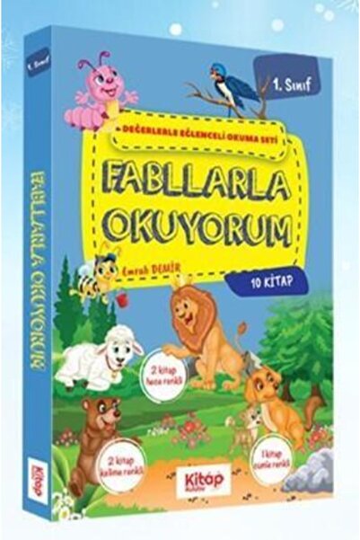 Artı Eğitim Yayınları التعليم الإضافي الأول القراءة مع الفصول الدراسية