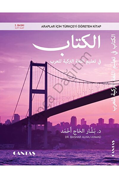 Cantaş Yayınları Turkish Teaching Book for Arabs