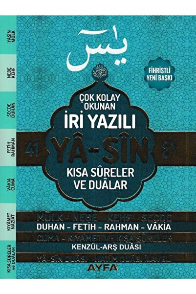 Genel Markalar 41 Yasin Çok Kolay Okunan Iri Yazılı Kısa Sureler Ve Dualar Ça...