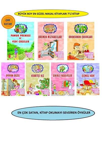 Ata Yayıncılık مجموعة من 7 كتب حكايات الجنية الجميلة والجميلة