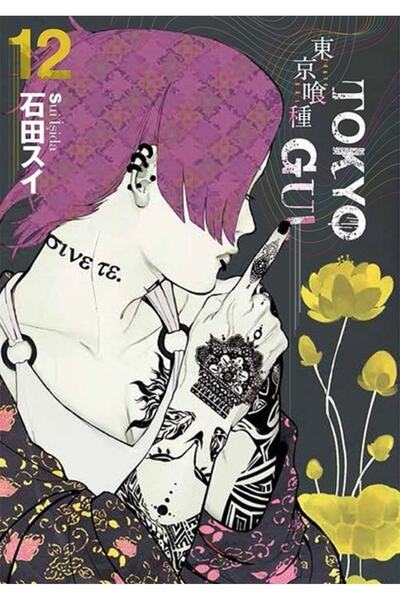 Gerekli Şeyler Yayıncılık Tokyo Gul 12