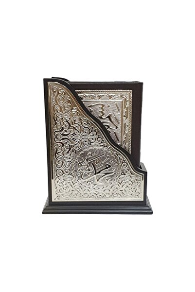 Çağrı Kuran'ı Kerim  Dik Kutulu Gümüş Kaplama Hafız Boy