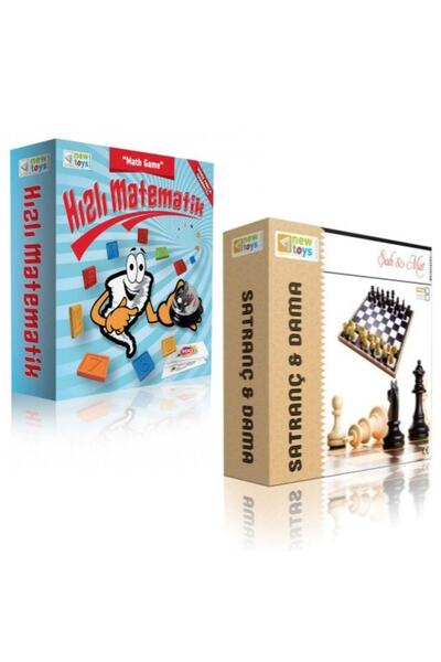NewToys الرياضيات السريعة والشطرنج
