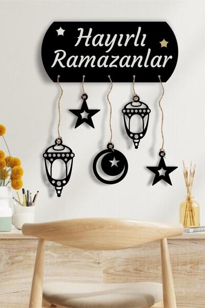 home trend değer verdiklerinize Hayırlı Ramazanlar, Hoş Geldin Ramazan Duvar ...