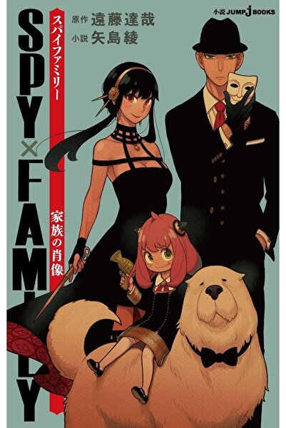 Genel Markalar Spy X Family Yeni Poster A5 Boyut 15 X 21 Cm Dijital Baskı 200...