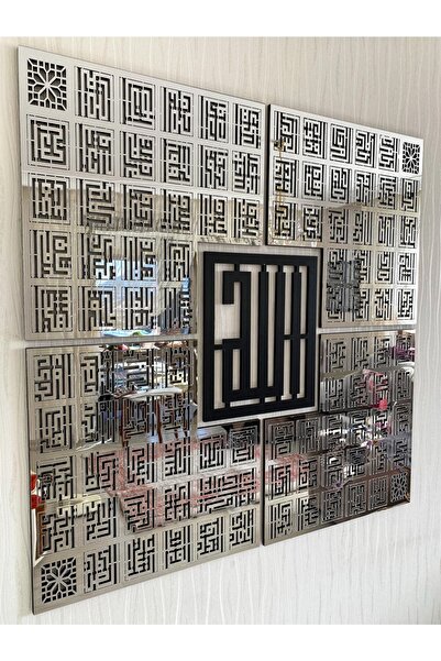 Güven Grup Reklam Esmaül Hüsna Allah'ın (c.c.) 99 Ismi Kufi 5 Parça Islami Tablo