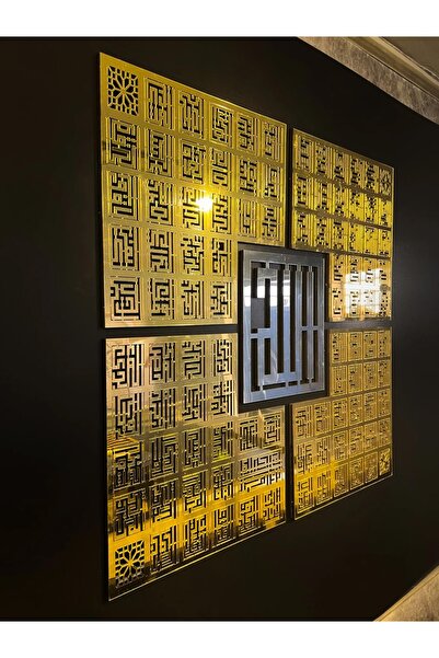 Güven Grup Reklam Esmaül Hüsna Allah'ın (c.c.) 99 Ismi Kufi 5 Parça Islami Tablo