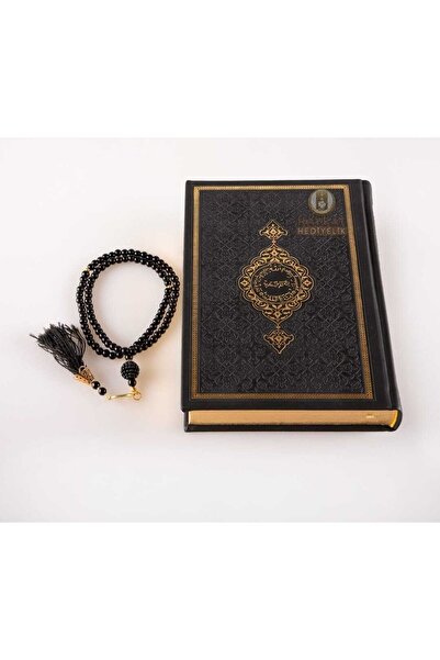 Hayrat Neşriyat Gelin Kuran-ı Kerim'i Hafız Boy (14 X 20) Termo Deri Siyah Ku...