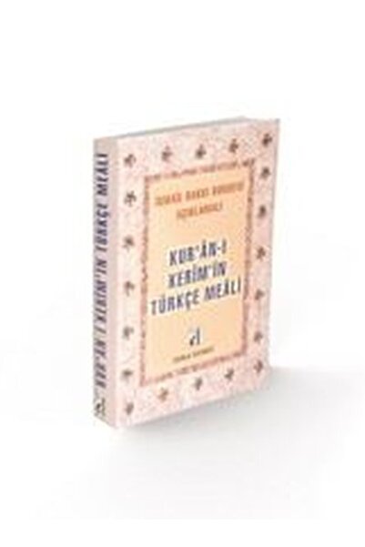 Damla Yayınevi Kur'an-ı Kerim Ve Türkçe Meali - Metinsiz