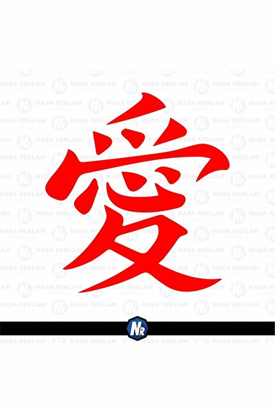 Oracal Nasa Reklam 20x18 Cm Gaara Dövme Naruto Oto Sticker Araba Cam Sticker