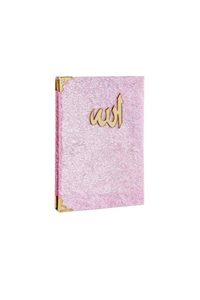 Cansüs 5li Kadife Kaplı Allah Yazılı Yasin Kitabı 10x14 Cm Pembe (paket Içeriği:5 Adet)