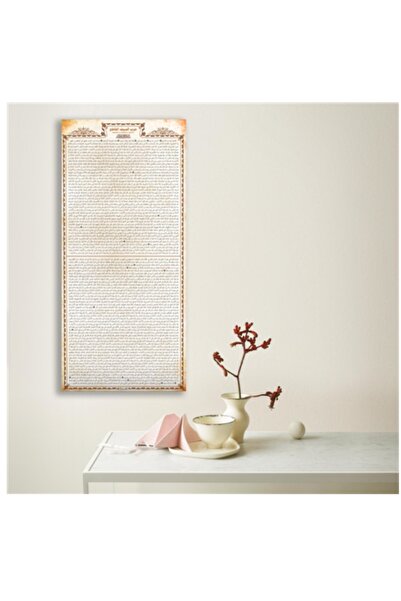 Cübbeli Ahmet Hoca Yayıncılık Korunmuş Sır Levhası, Sadece Levhadır