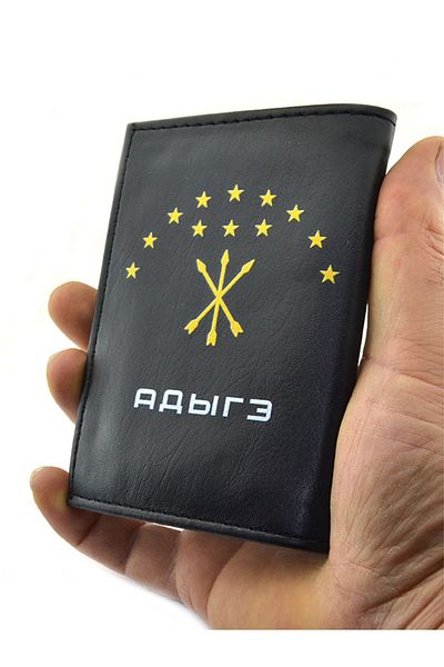 anahtarlıksepeti Car License Container - Adige