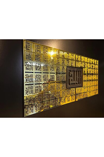 Güven Grup Reklam Esmaül Hüsna Allah'ın (c.c.) 99 Ismi Kufi 3 Parça Islami Tablo